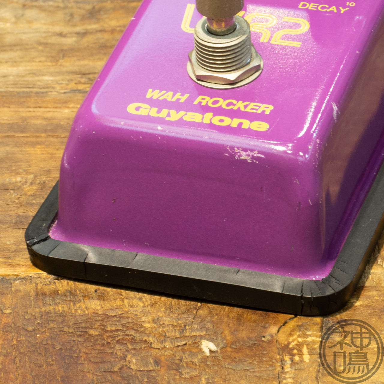 Guyatone WR2 WAH ROCKER（中古）【楽器検索デジマート】