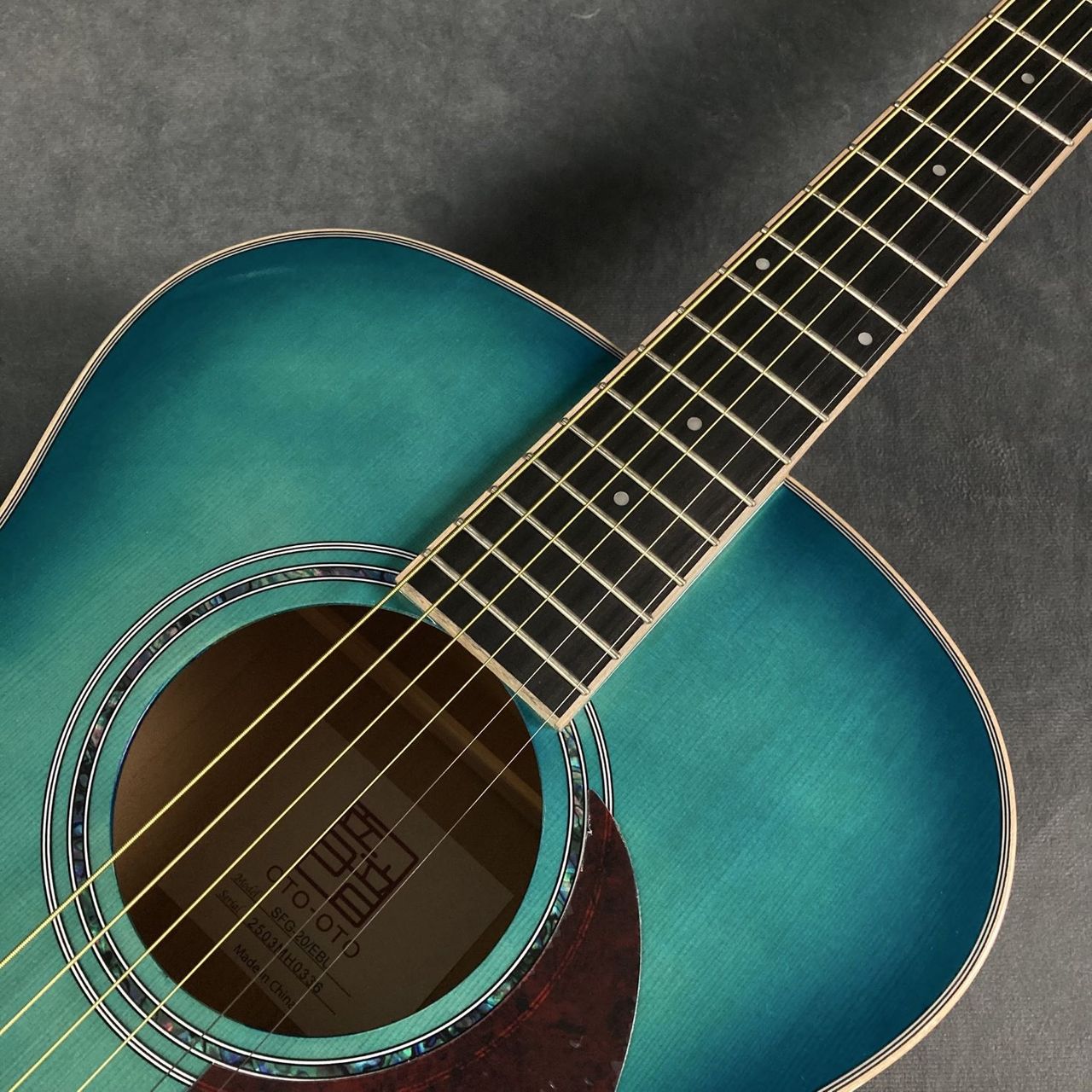 愛品館 市原店】✓店頭取引限定✓音音 SFG-20 EBU アースブルー