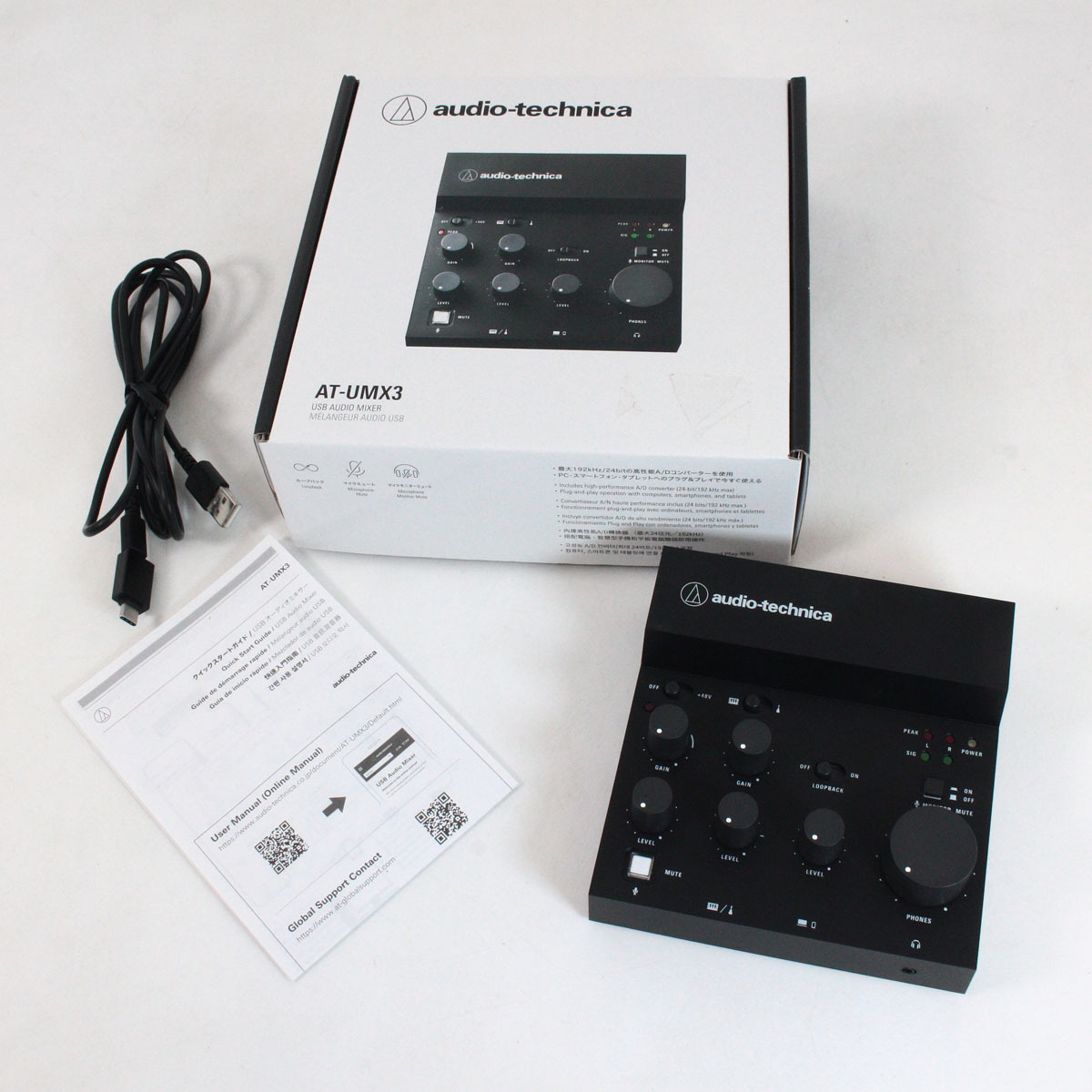 audio-technica AT-UMX3 【渋谷店】（中古）【楽器検索デジマート】