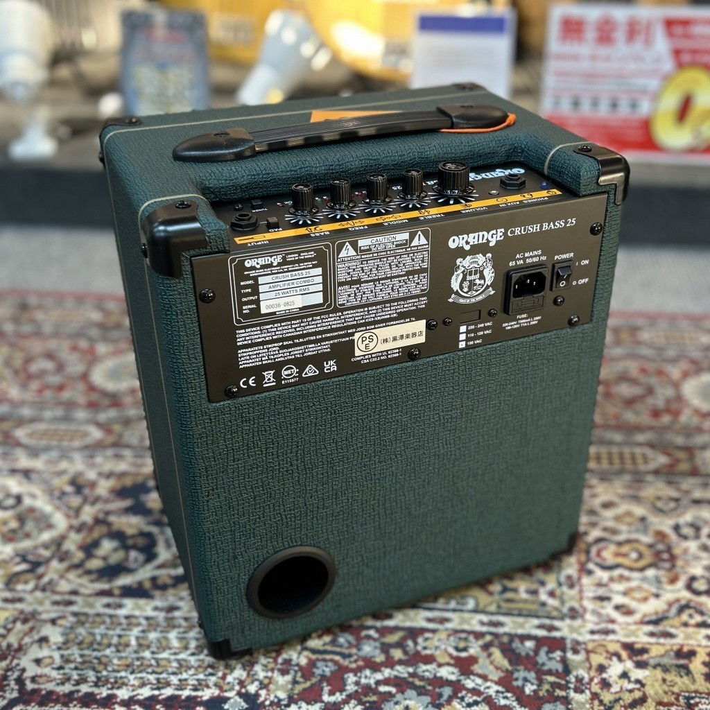 ORANGE Crush Bass 25 British Racing Green 【限定カラー