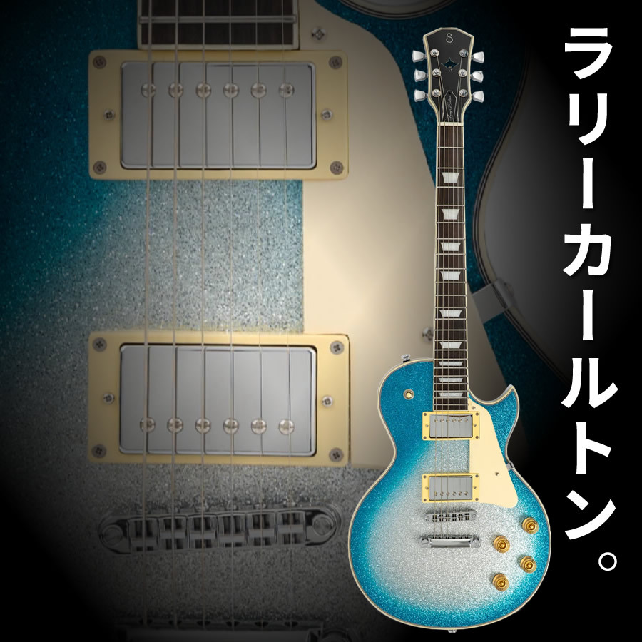 Sire Larry Carlton L7 New Gen (Skyburst Sparkle)（新品）【楽器検索