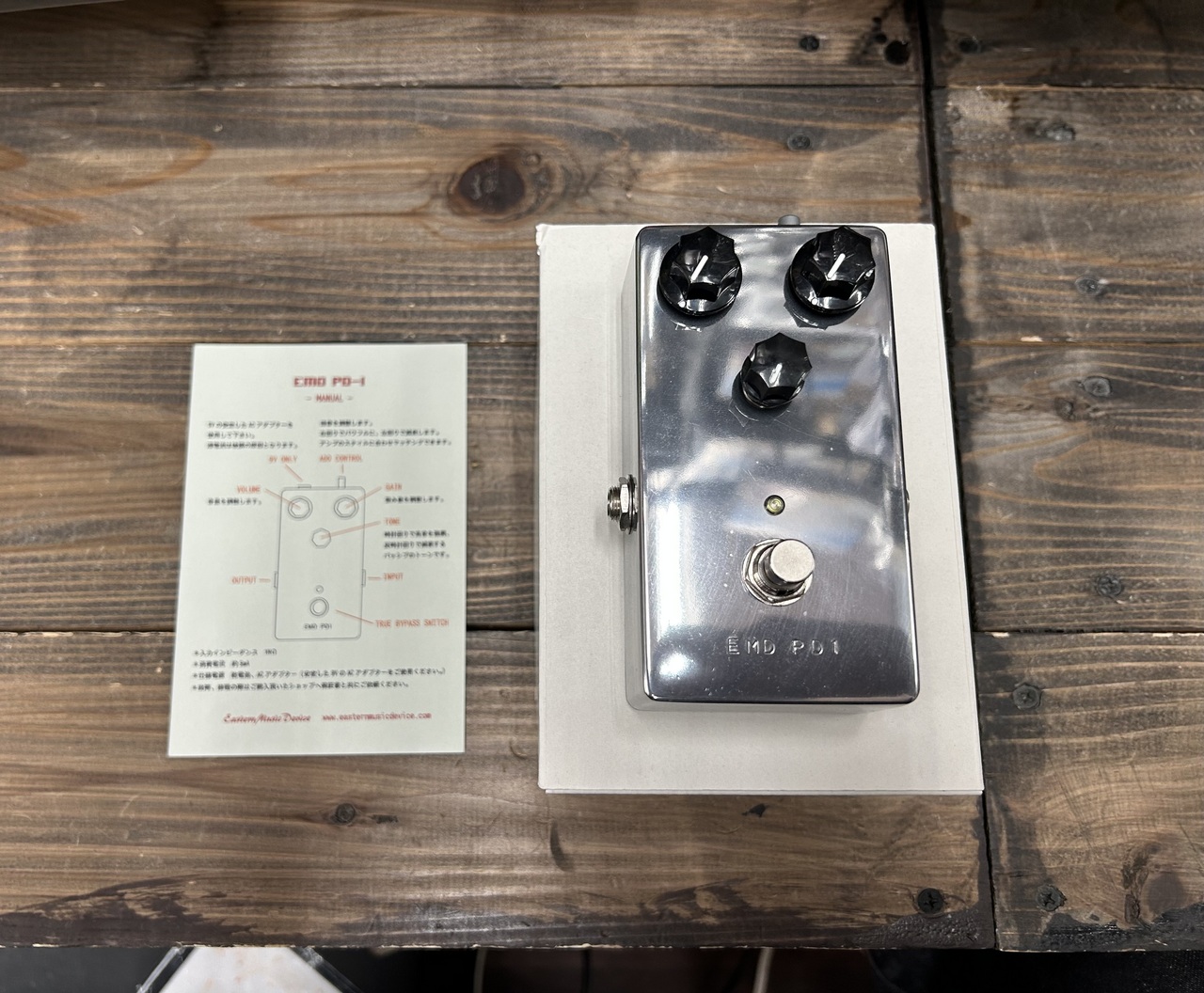 PD-1 Ver2.0 | Eastern Music Device