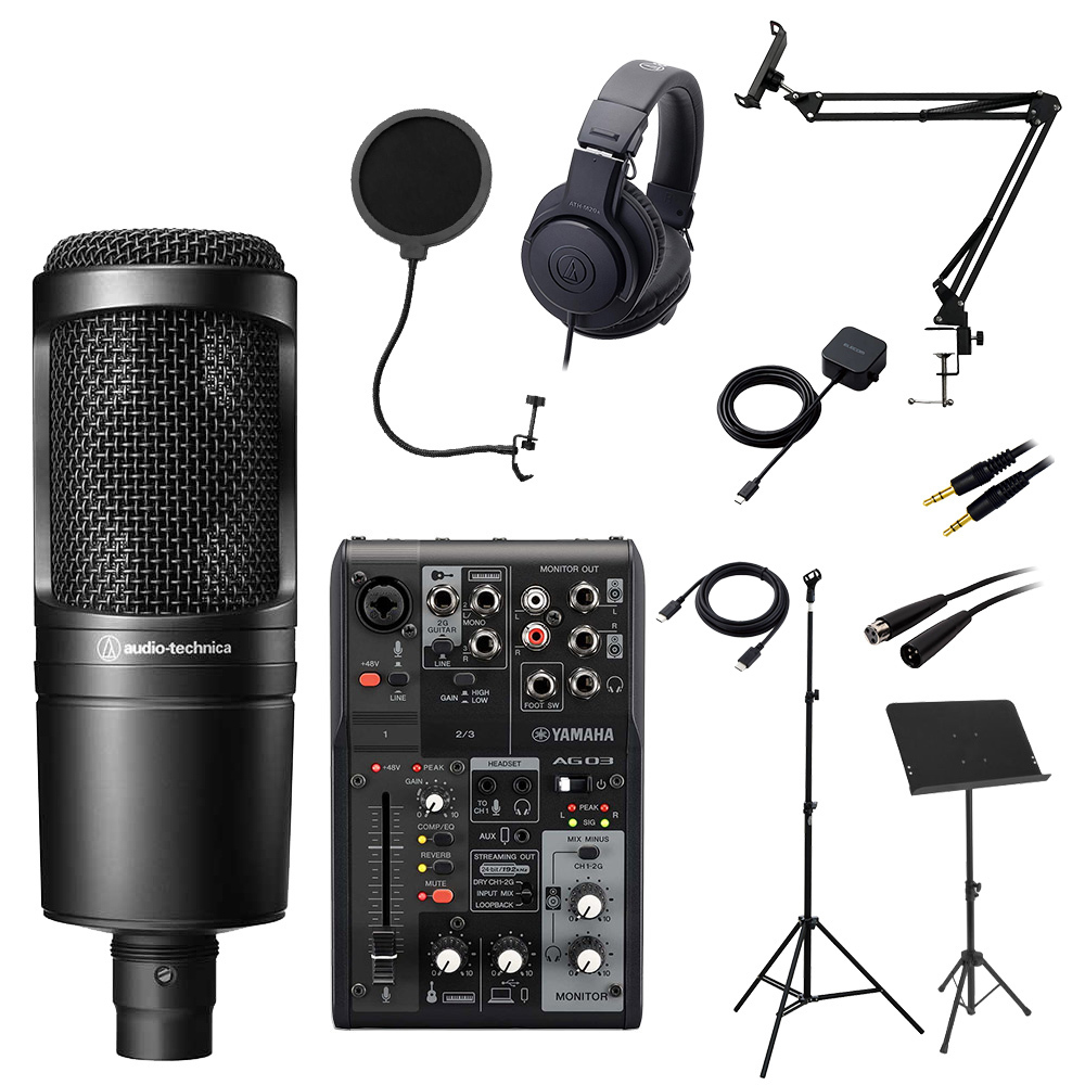 【配信・録音フルセット】YAMAHA AG03MK2 / AT2020 YAMAHA AG03MK2 AT2020 高音質配信セットアームスタンド ポップ