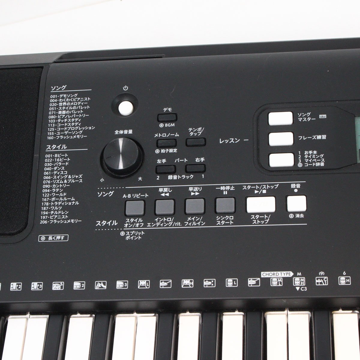 YAMAHA PSR-E373 【渋谷店】（中古）【楽器検索デジマート】