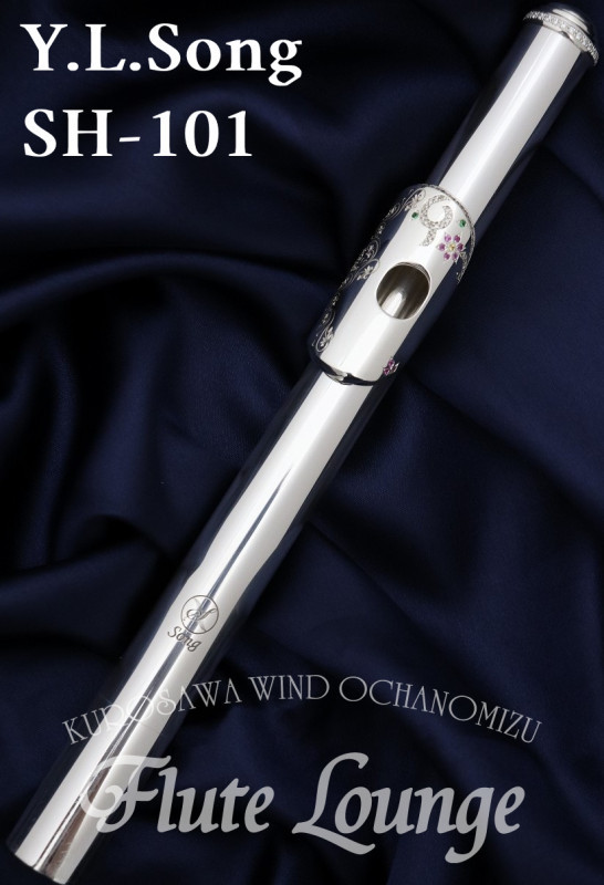 Y.L.Song SH-101【新品】【フルート】【頭部管】【ソング】【彫刻】【宝石】【フルート専門店】【フルートラウンジ】