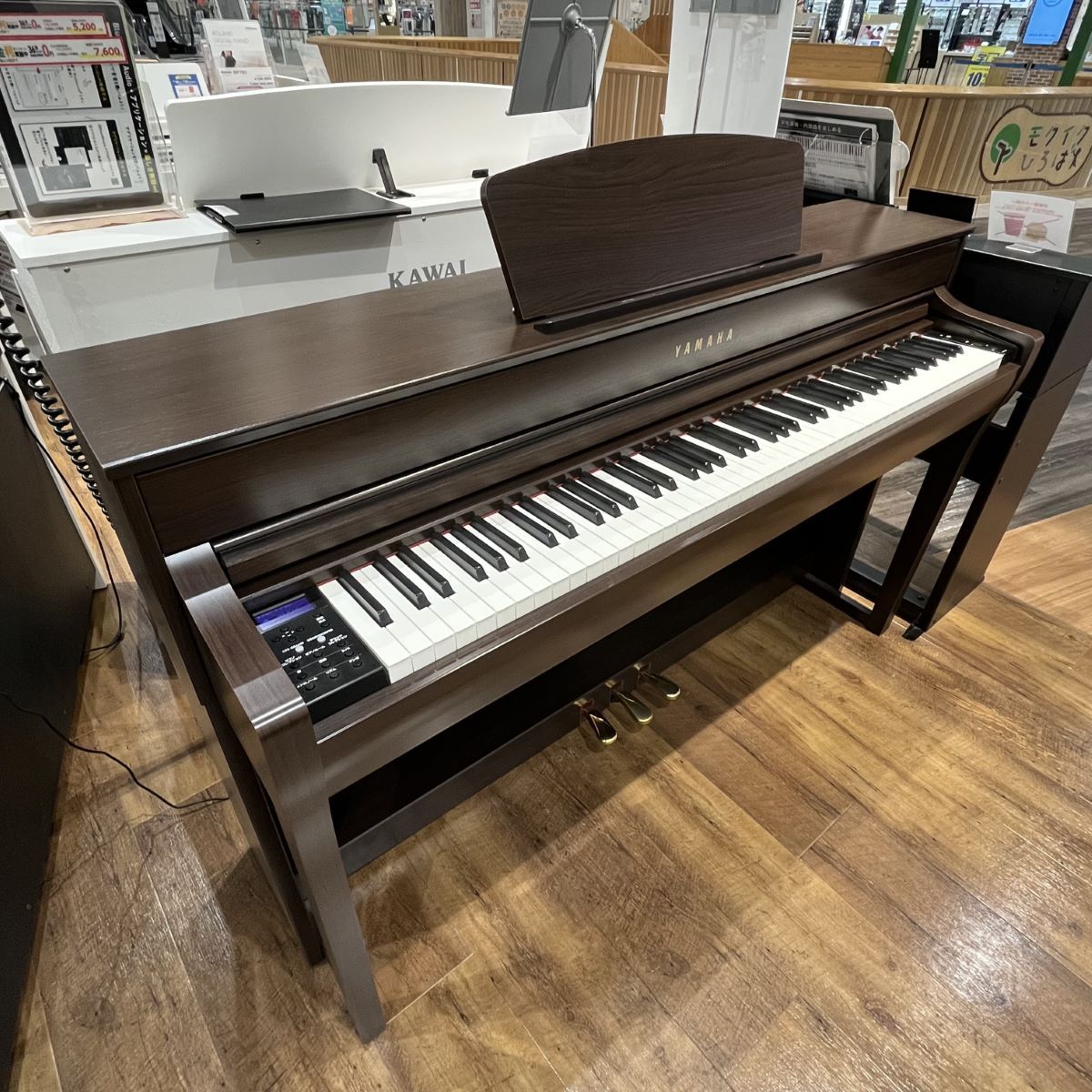YAMAHA SCLP-7350 DA SCLP7350 電子ピアノ 展示品売り切り特価（B級特価/送料無料）【楽器検索デジマート】