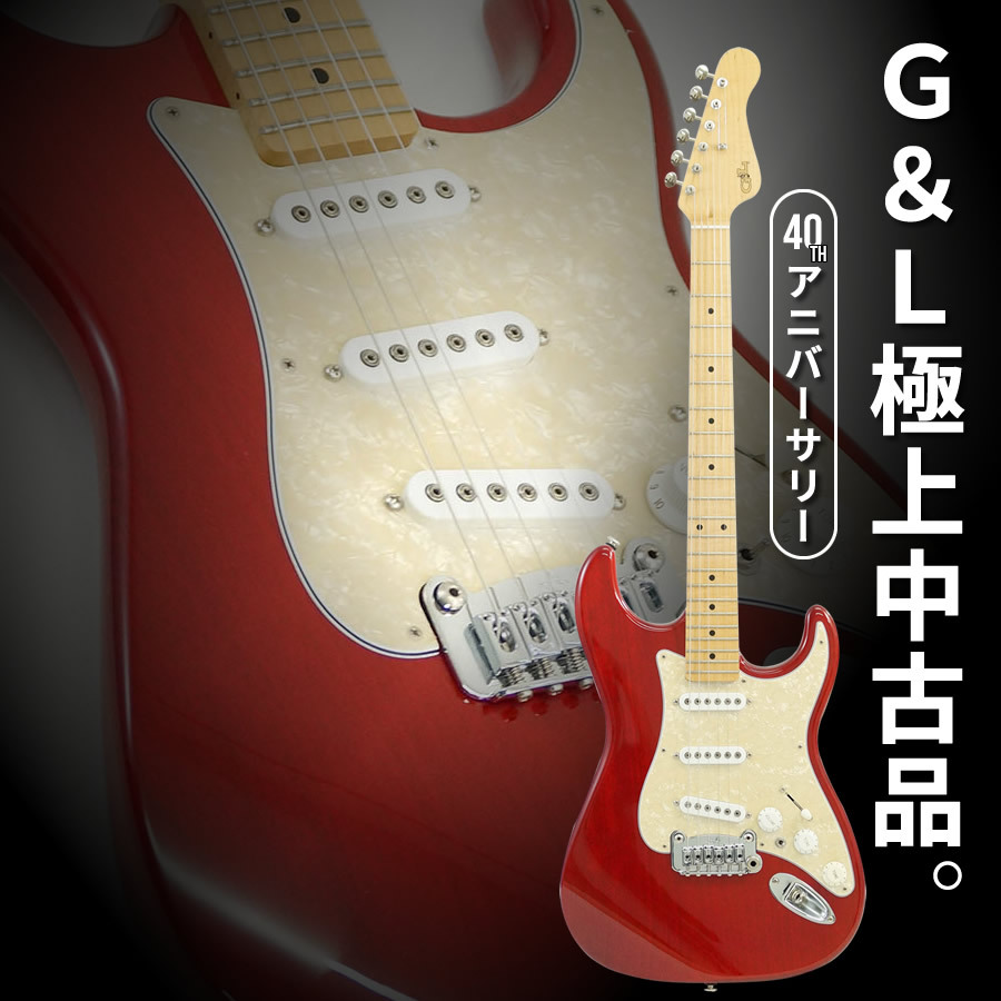 G&L USA 40th Anniversary S-500 (Clear Ruby Red/Maple