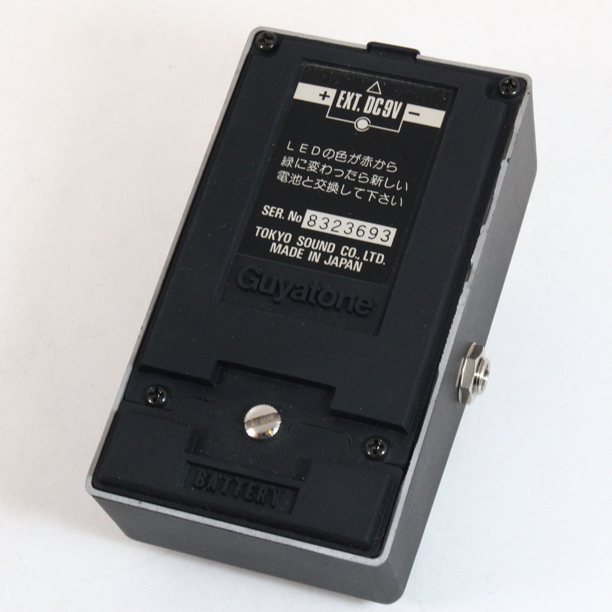 Guyatone PS-017 Distortion & Chorus 【渋谷店】（中古）【楽器検索