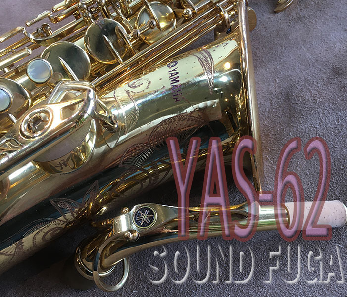 YAMAHA YAMAHA YAS-62 Print Logo 希少J-Guard モデル アルトサックス
