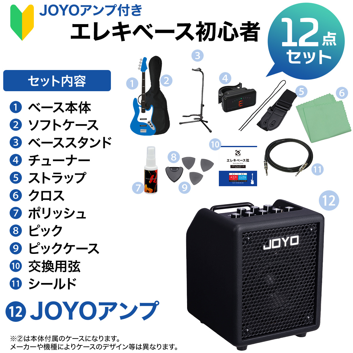 YAMAHA TRBX305 WH (ホワイト) 5弦ベース初心者12点セット 【JOYO