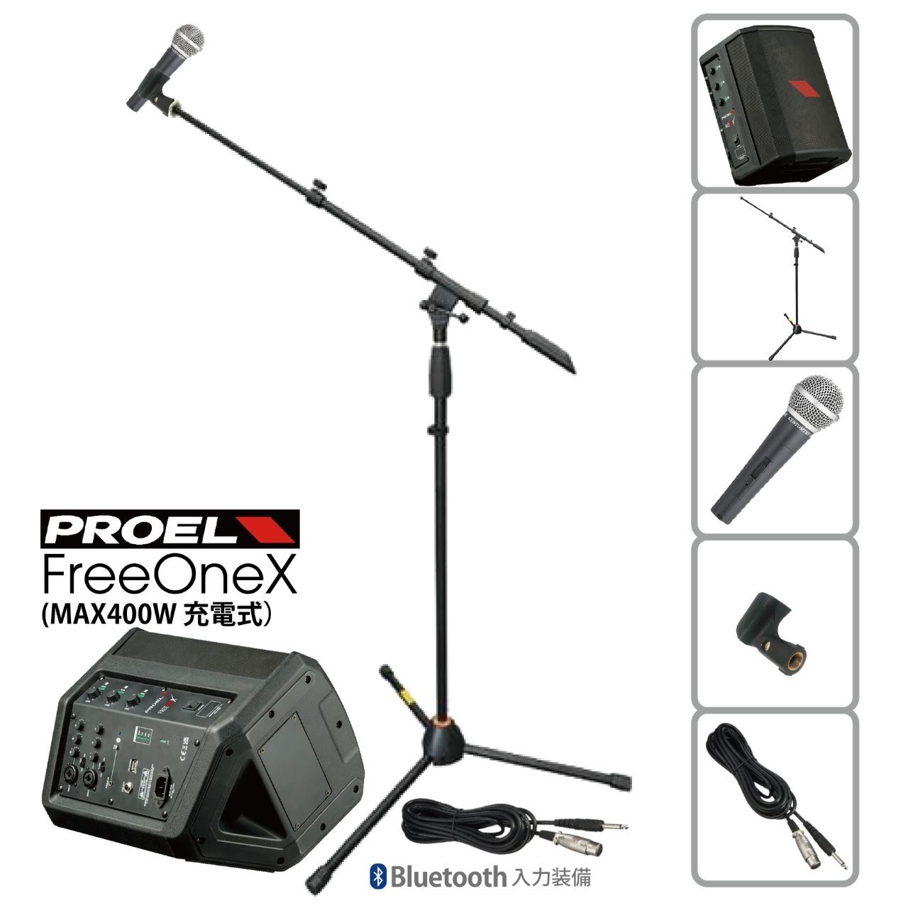PROEL FREEONEX マイクセット ◇限定特価!!【ローン分割手数料0%(12回