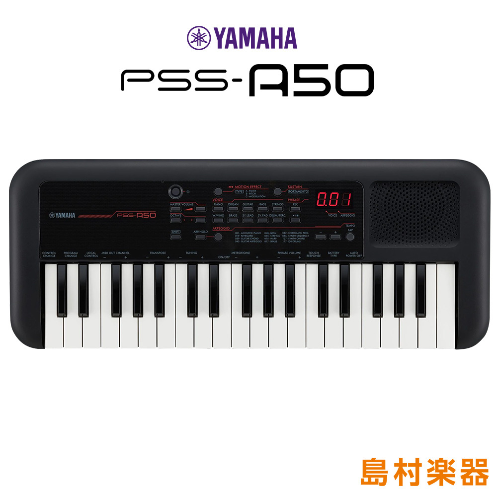 YAMAHA PSS-A50 【未展示品】