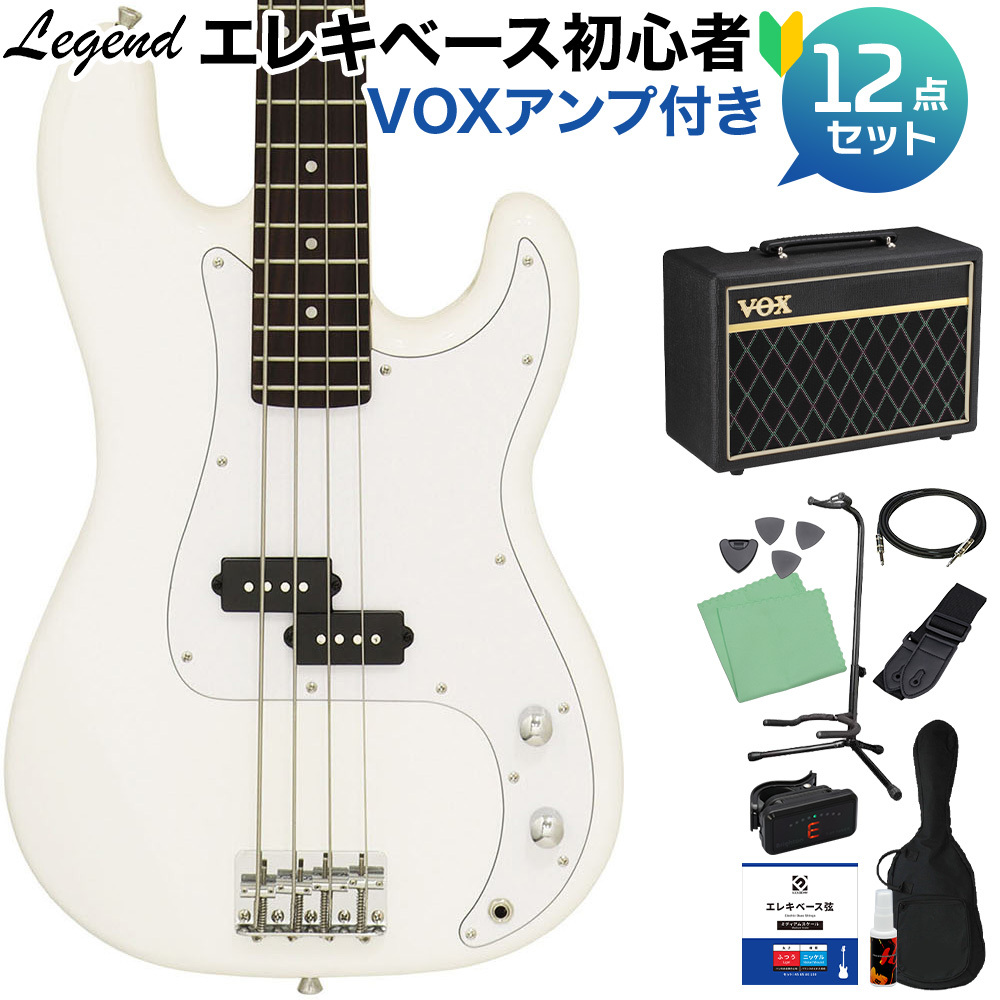 LEGEND LPB-Z WH エレキベース初心者12点セット 【VOXアンプ付】 プレシジョンベースタイプ プレベ ホワイト  白（新品/送料無料）【楽器検索デジマート】