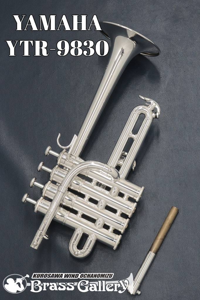 YAMAHA YTR-9830【美品中古】【ピッコロトランペット】【トランペット