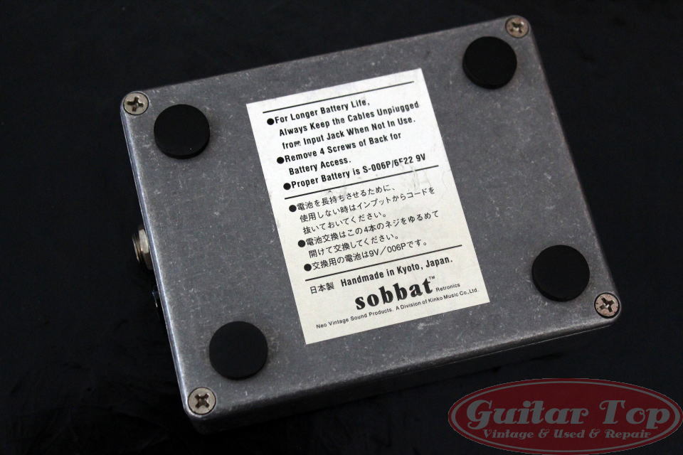 sobbat A/B Breaker SW-1（中古）【楽器検索デジマート】