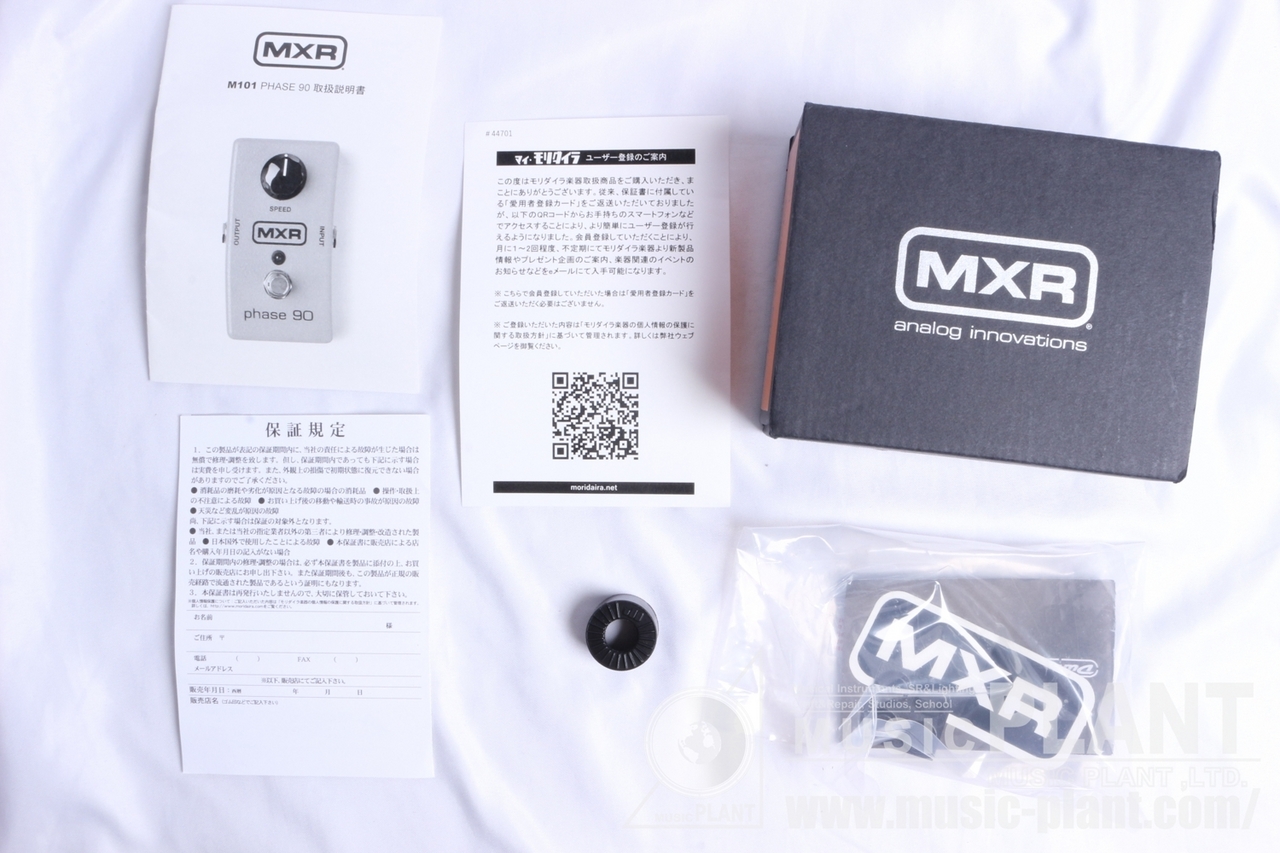 MXR M101 Phase 90（中古）【楽器検索デジマート】