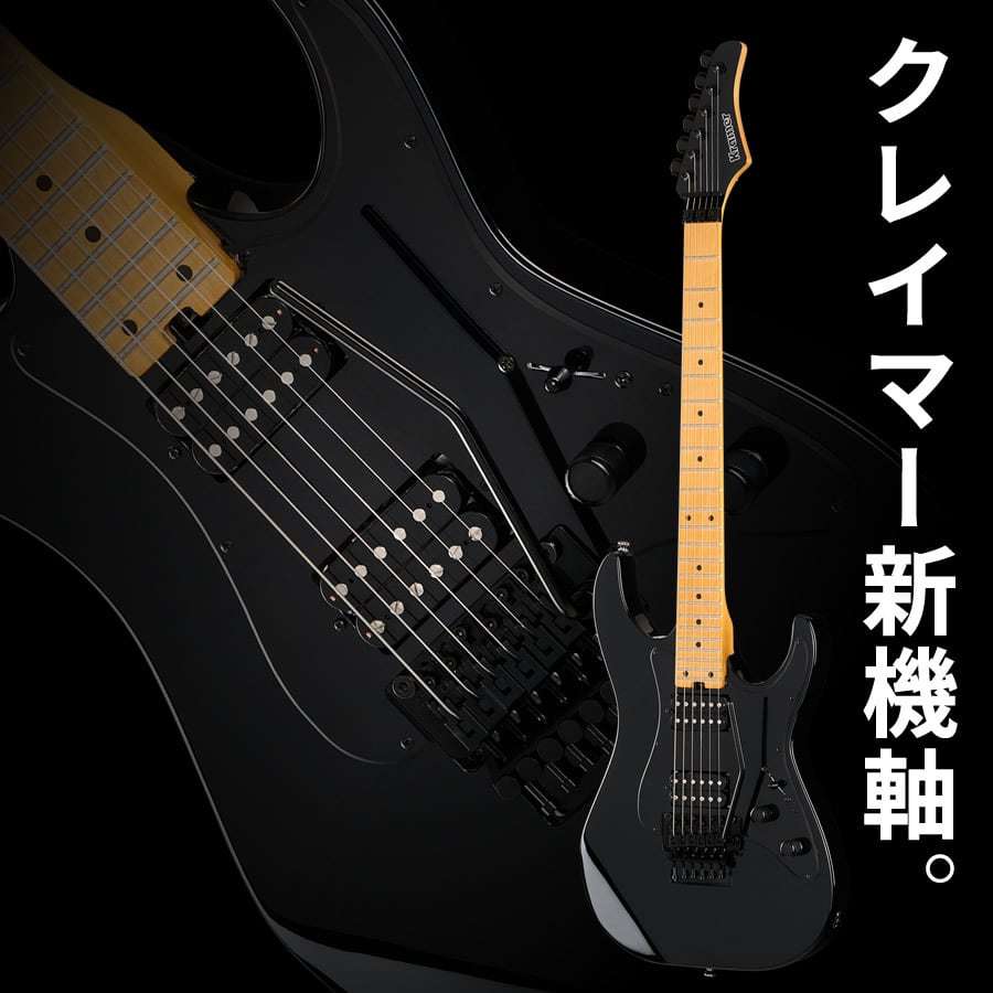 KRAMER Volante HHFR (Intruder Black)（新品）【楽器検索デジマート】