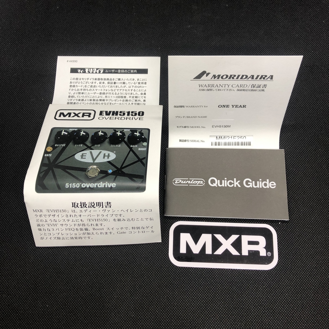 MXR EVH5150 Overdrive（中古/送料無料）【楽器検索デジマート】