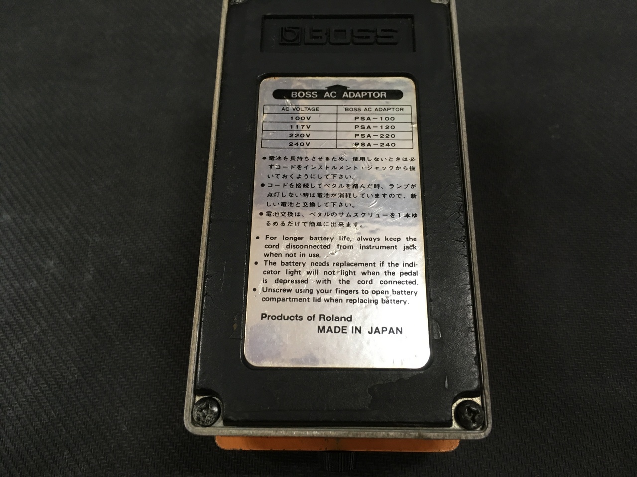 BOSS DS-2 TURBO Distortion 1988年製（中古/送料無料）【楽器検索