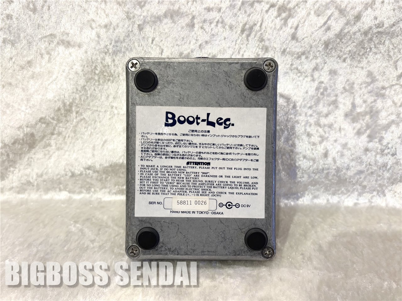 Boot-Leg GHP-2.0 Gain Helper【即納可能/訳アリ特価】（新品