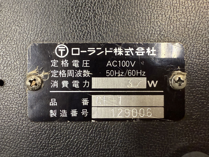 BOSS CE-1 -Chorus Ensemble- '81（ビンテージ）【楽器検索
