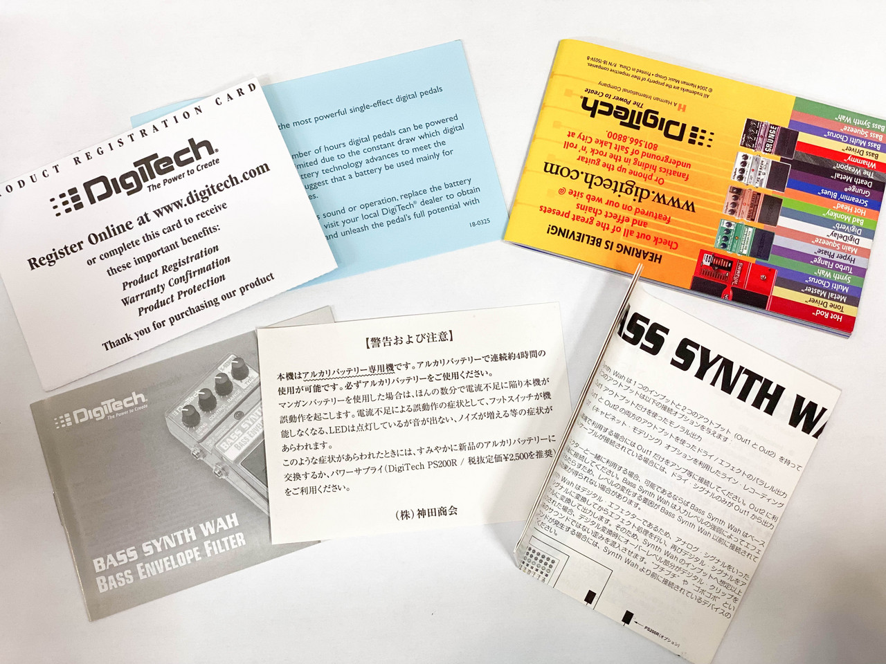 DigiTech Bass Synth Wah（中古）【楽器検索デジマート】