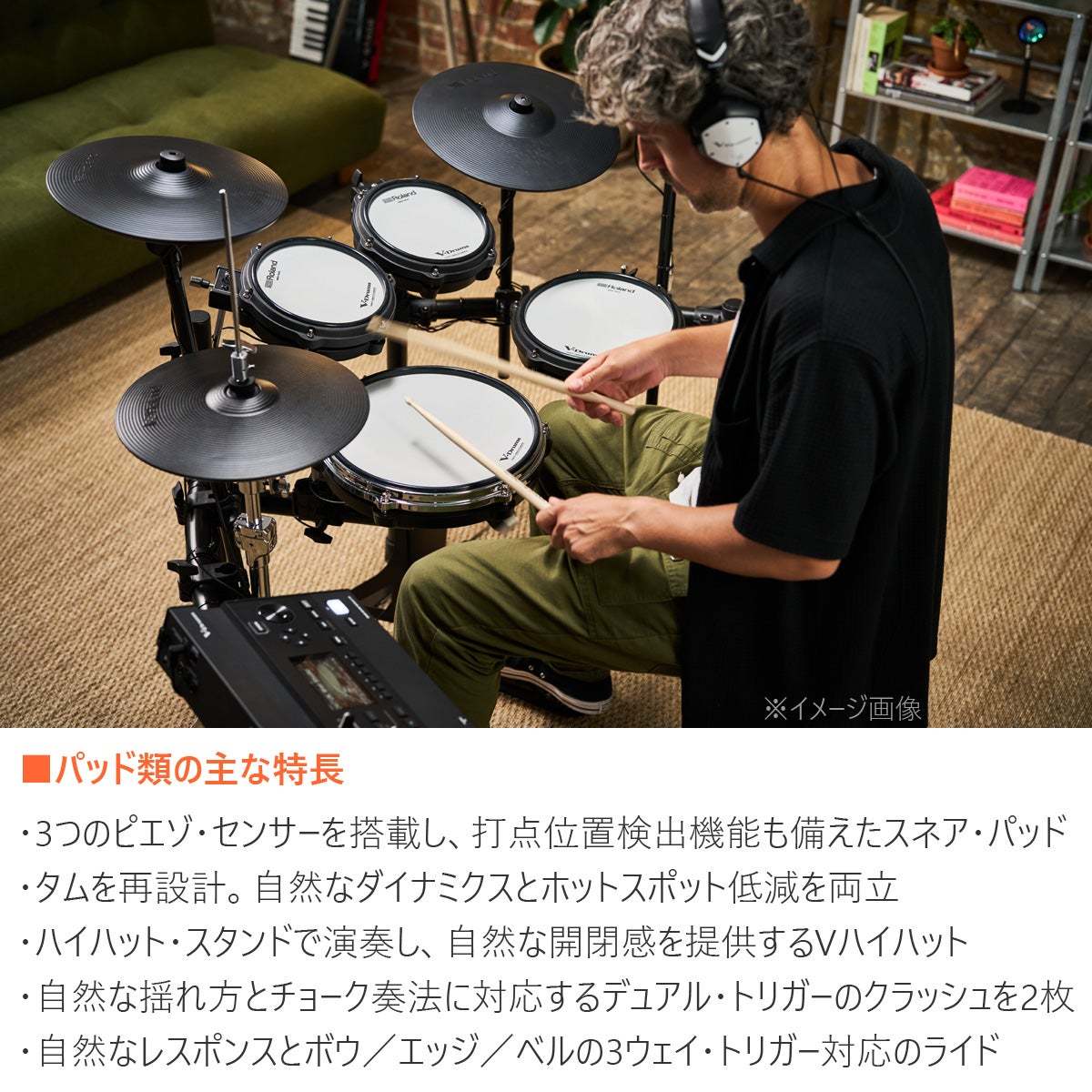 Roland TD316 VドラムマットTDM-20含む純正フルセット w/PEARL 