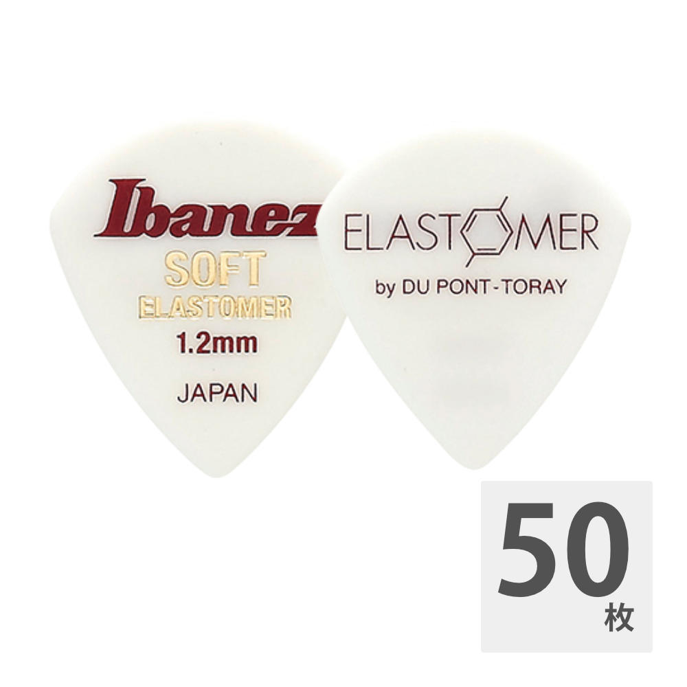 Ibanez EL18ST12 SOFT 1.2mm エラストマー ピック×50枚