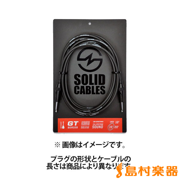 SOLID CABLES GT Series S-L 15f (約4.6m） シールド・ケーブル（B級