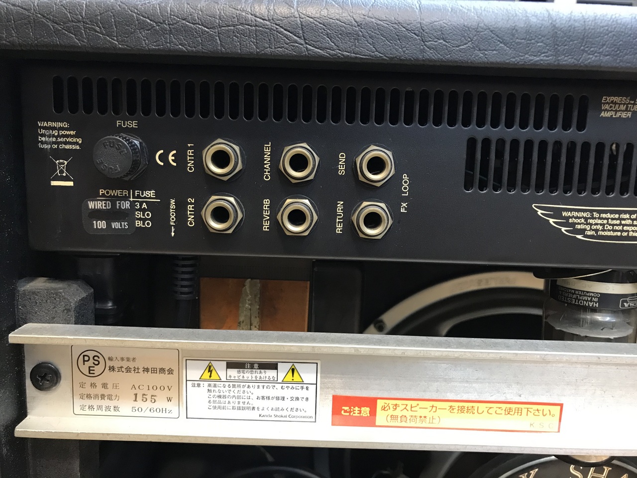 Mesa/Boogie Express 5:50（中古）【楽器検索デジマート】