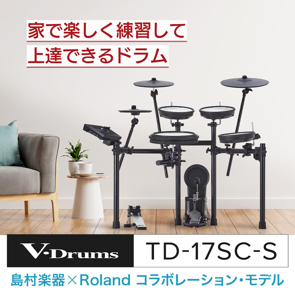 1128* ROLAND ローランド TD-07 サウンドモジュール 1128* ROLAND ローランド TD-07 サウンドモジュール Roland TD-07