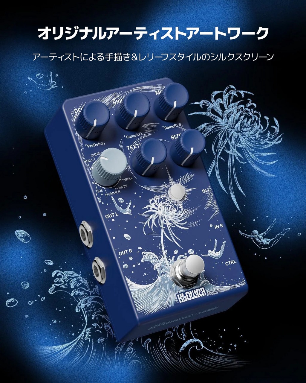 KLOWRA 【正規代理店】Klowra Limbo Reverb ステレオリバーブ/ギター