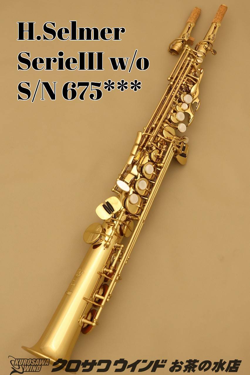 最終値下げ ヤナギサワ ソプラノサックスSW3 総銀ネック ストレートタイプ