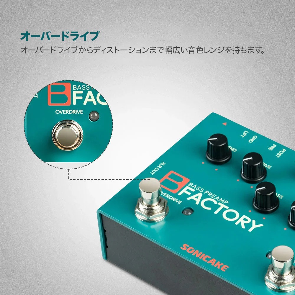 SONICAKE Sonicake B Factory ベースプリアンプ（新品/送料無料