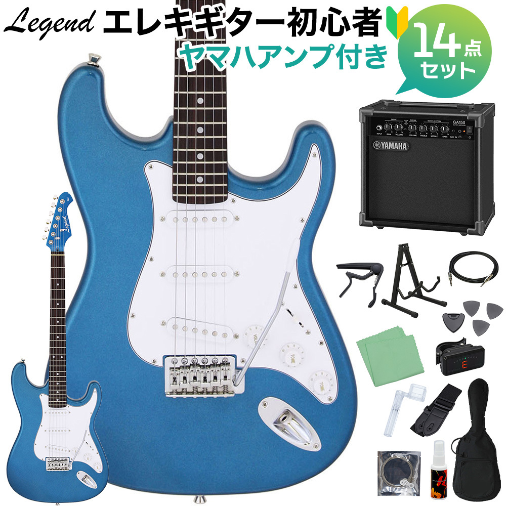 LEGEND LST-Z MBMB エレキギター 初心者14点セット 【ヤマハ