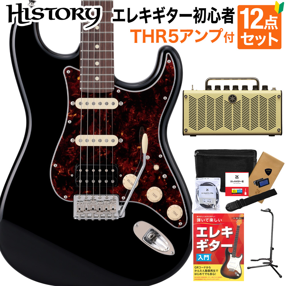 ストラトキャスター用ピックアップ３点セット Amazon.co.jp: フェンダー◇Fender Deluxe Drive Stratocaster
