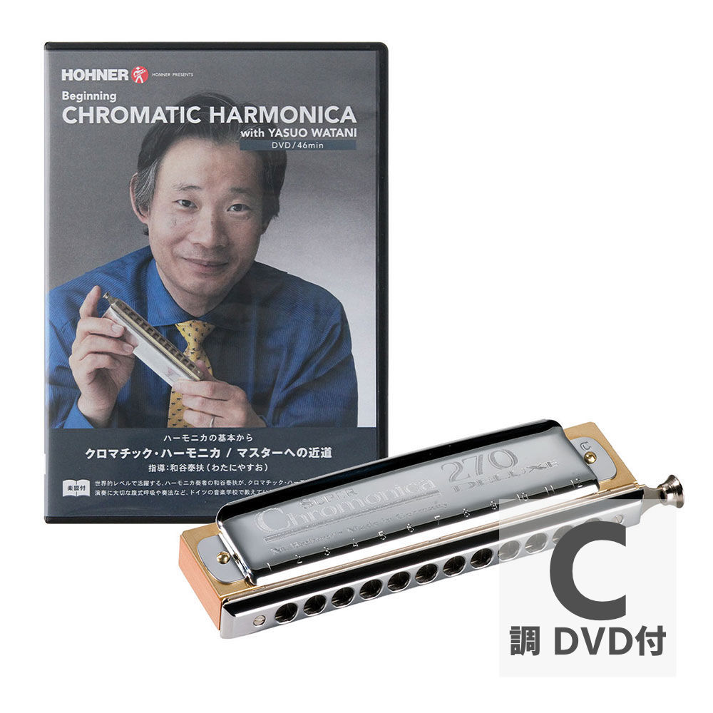 Hohner HOHNER ホーナー Chromonica 270 Deluxe C クロマチックハーモニカ DVD付き