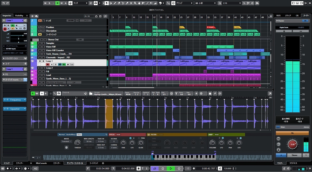 Steinberg Cubase Pro 12 通常版 DAWソフトウェア (CUBASE PRO/R