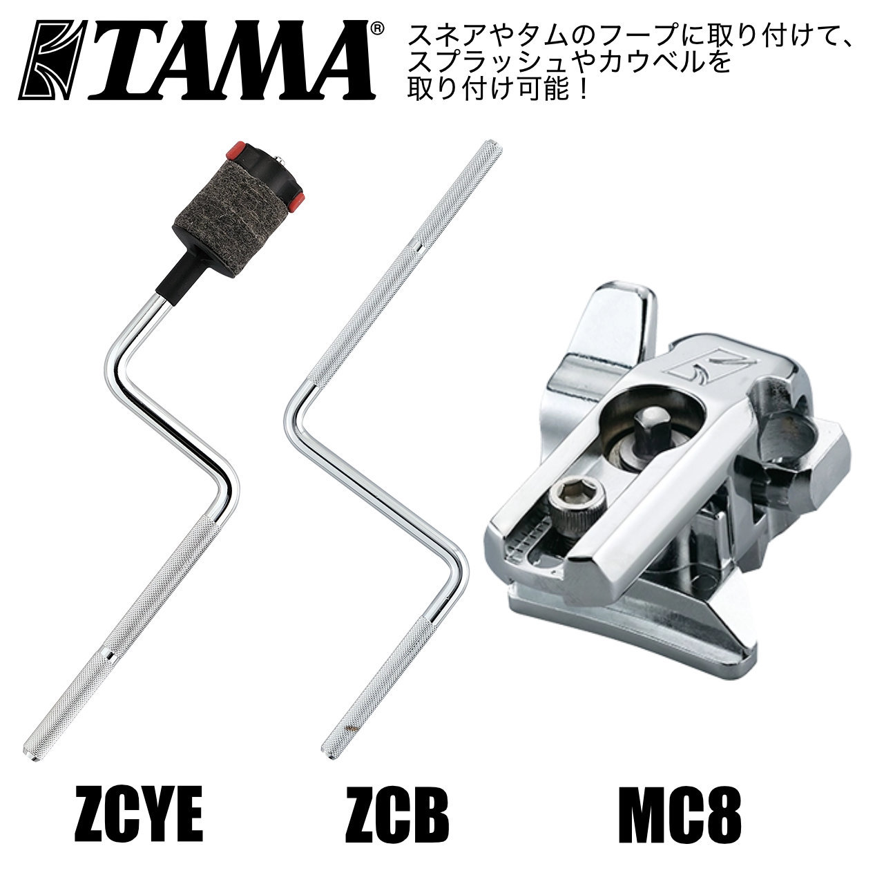 tamaさま専用 TAMAより「サイレント・ パック付きキャンペーン」が開催中！