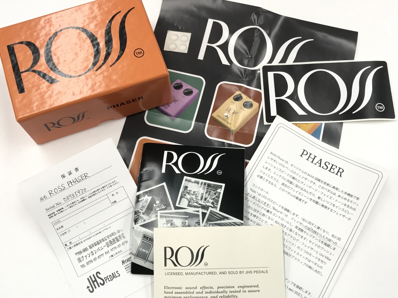JHS Pedals ROSS PHSER（新品/送料無料）【楽器検索デジマート】