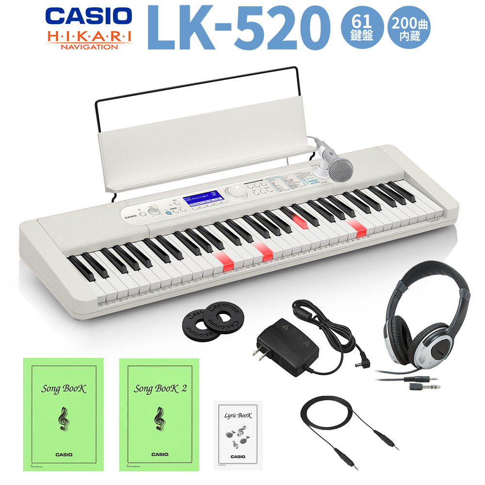 新品未開封 CASIO 光ナビゲーションキーボードLK-520 | www.tigerwingz.com