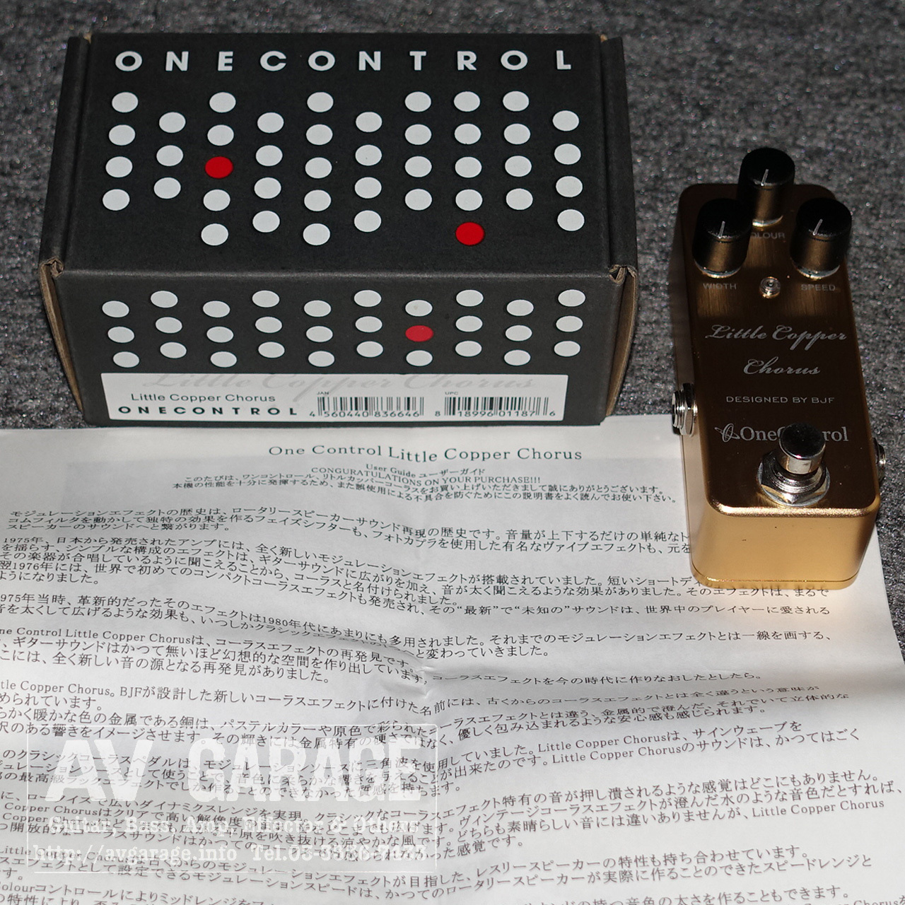 ONE CONTROL Little Copper Chorus（中古）【楽器検索デジマート】