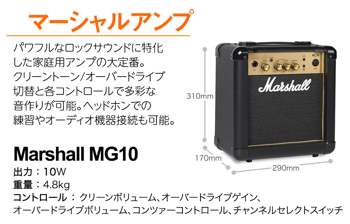 注文割引 Gio Ibanez GRX70QA TEB Transparent Emerald Burst エレキギター 初心者セット  マーシャルアンプ付き qdtek.vn