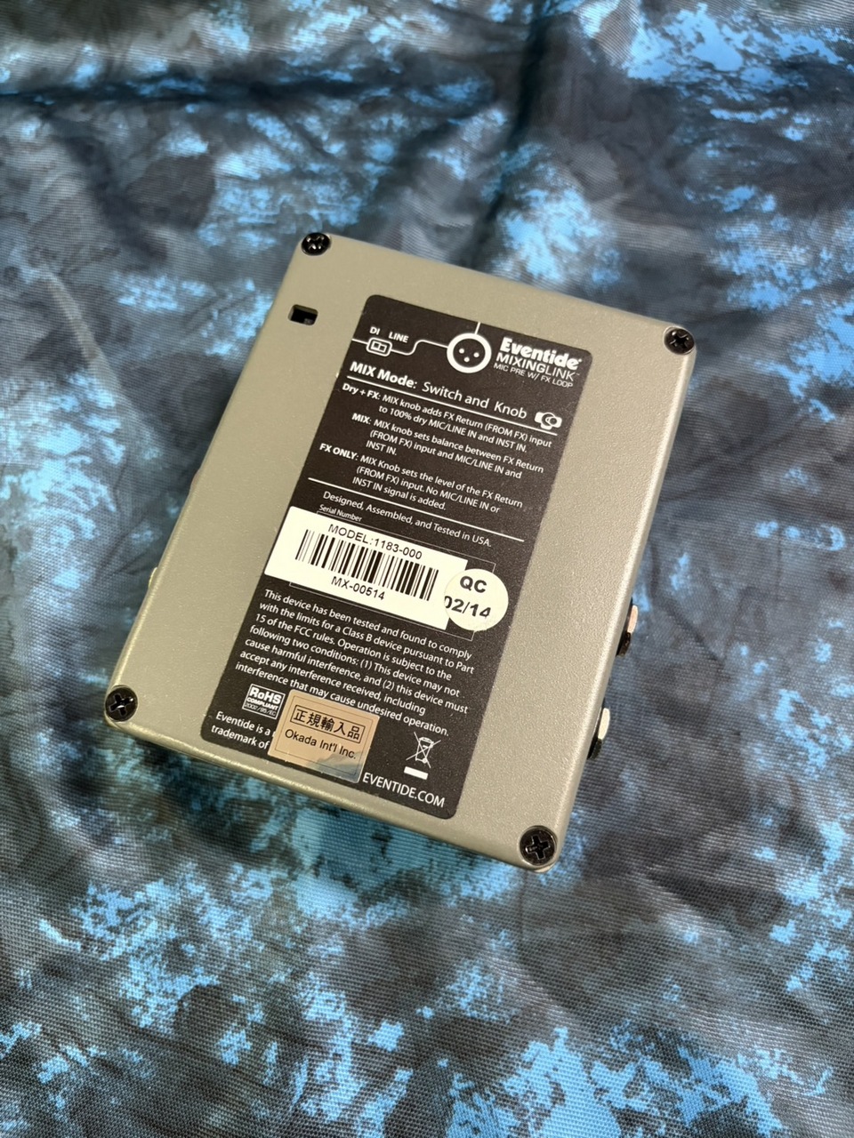 Eventide MIXING LINK（中古）【楽器検索デジマート】