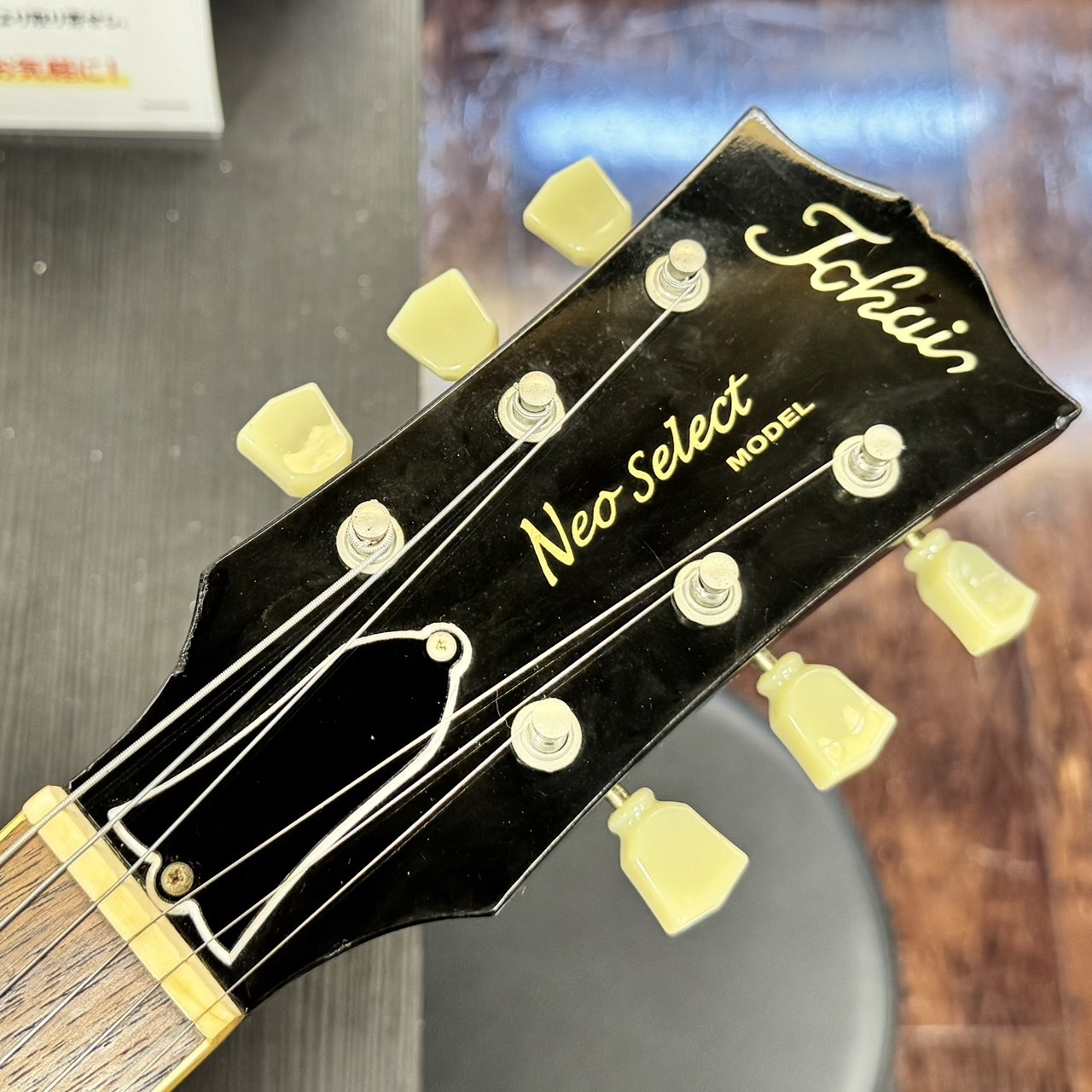 △動作確認済 Tokai NEO SELECT トーカイ レスポール ネオ