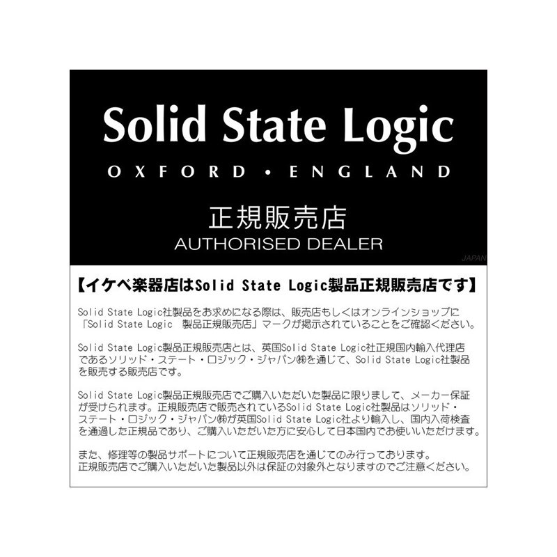 Solid State Logic(SSL) Fusion+Oyaide QAC-222高品位ケーブル４本