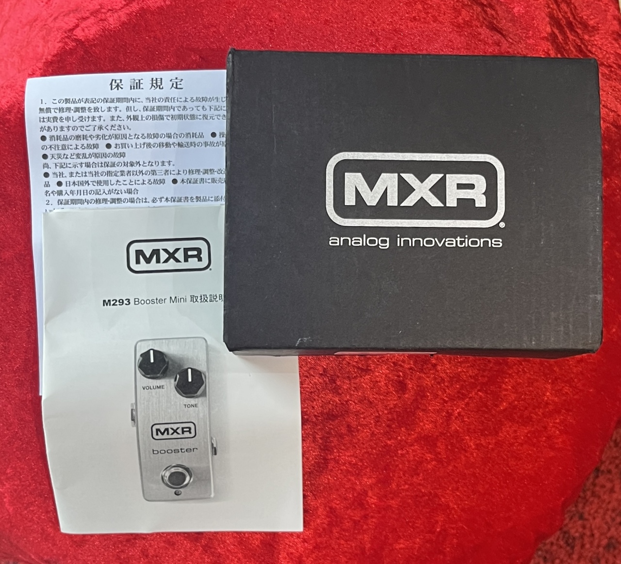 MXR MXR M293 BOOSTER MINI（中古）【楽器検索デジマート】