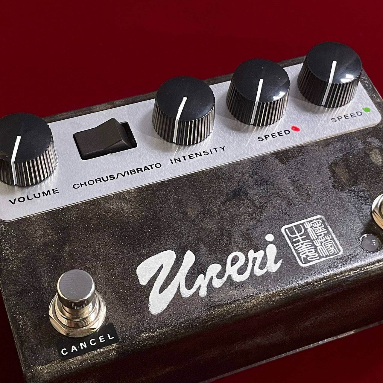 Lemon & Ginger Uneri 【Shin-Ei Uni-Vibeスタイル】（新品/送料無料