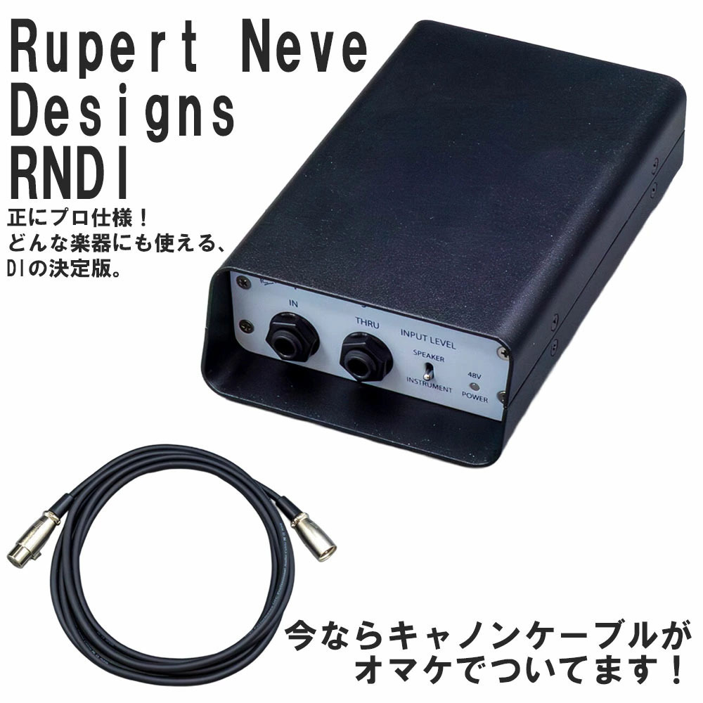 【週末限定価格】Rupert Neve Designs RNDI Amazon.com: Rupert Neve Designs RNDI 1-channel Active