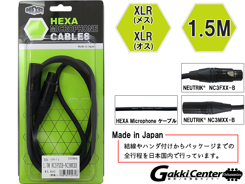 HEXA 1.5M NC3FXXB-NC3MXXB BK